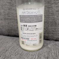 OCEAN99のレビュー by_がんぼ