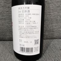 宮寒梅のレビュー by_がんぼ