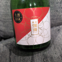 爛漫
