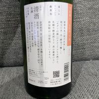 吉田蔵uのレビュー by_がんぼ