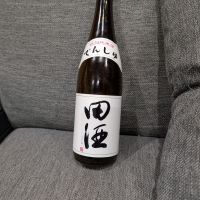 田酒