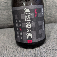 蓬莱