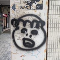 がんぼ