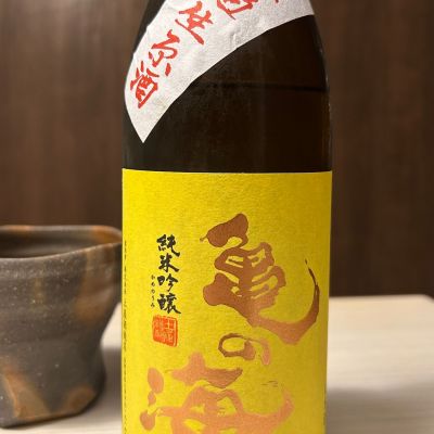 長野県の酒