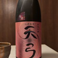 
            天弓_
            ぽんこつさん