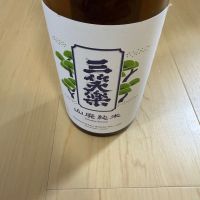 
            三笑楽_
            くま呑みさん