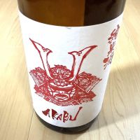 
            赤武_
            くま呑みさん