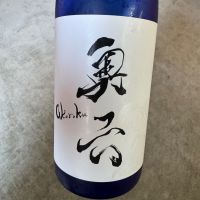 
            奥六_
            田中オルフェノクさん