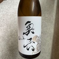 
            奥六_
            田中オルフェノクさん