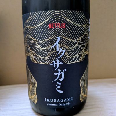 伯楽星のレビュー by_カントナ