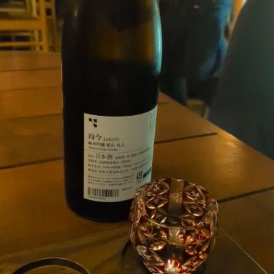 而今(じこん) | 日本酒 評価・通販 SAKETIME