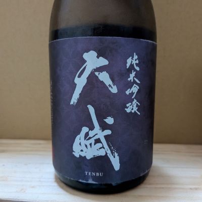 天賦のレビュー by_カントナ