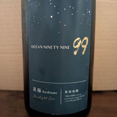 OCEAN99のレビュー by_カントナ