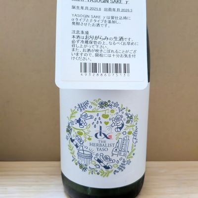 あべのレビュー by_カントナ