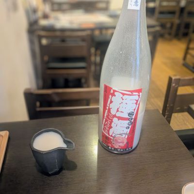 ずいかん（瑞冠）のレビュー by_カントナ