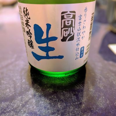 高砂のレビュー by_カントナ