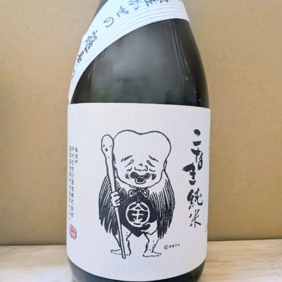 千代むすびのレビュー by_カントナ