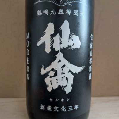 仙禽のレビュー by_カントナ