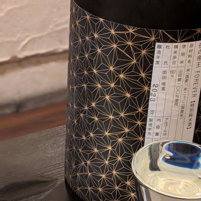 広島県の酒