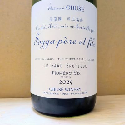 ソガペールエフィスのレビュー by_カントナ