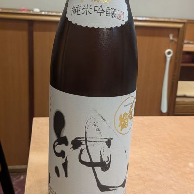 新潟県の酒