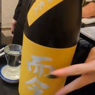 而今のレビュー by_カントナ