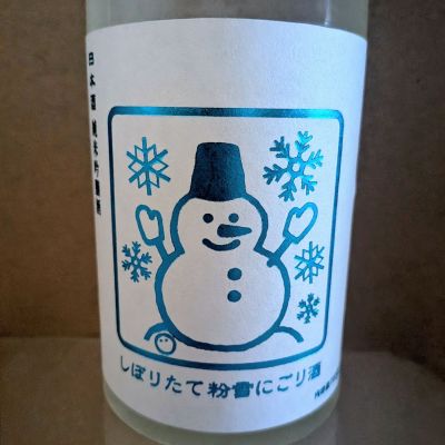 雨降（AFURI）のレビュー by_カントナ