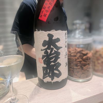 大治郎のレビュー by_カントナ