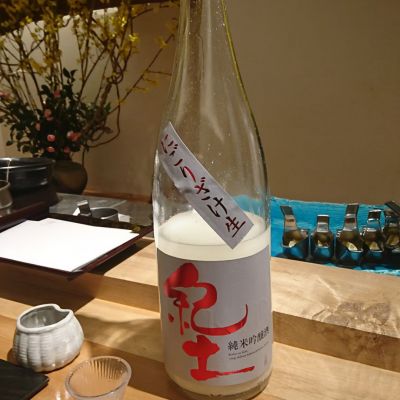 和歌山県の酒