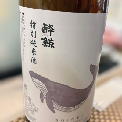 酔鯨のレビュー by_カントナ