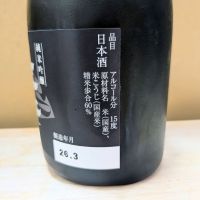 末廣のレビュー by_カントナ