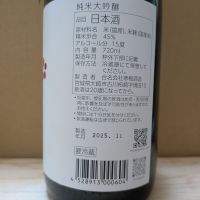 宮寒梅のレビュー by_カントナ