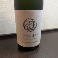 ゆきのまゆ