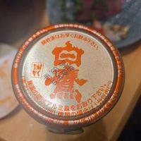 白鷹のレビュー by_カントナ