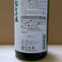 赤武のレビュー by_カントナ