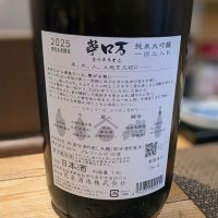 ロ万のレビュー by_カントナ