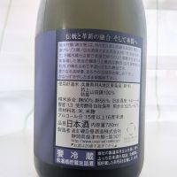 磯自慢のレビュー by_カントナ