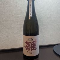 飛囀