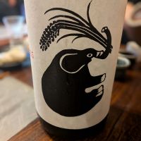 稲造