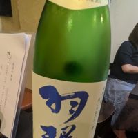 羽根屋