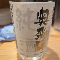 
            奥飛騨_
            カントナさん