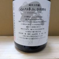 くどき上手のレビュー by_カントナ