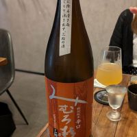みむろ杉