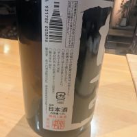 高千代のレビュー by_カントナ