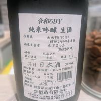 大治郎のレビュー by_カントナ