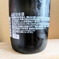 田中六五のレビュー by_カントナ