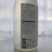 米鶴のレビュー by_カントナ