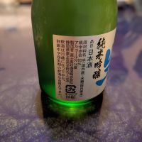 高砂のレビュー by_カントナ