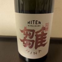 飛囀のレビュー by_カントナ