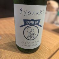 両関